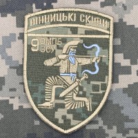Шеврон 9 ОМПБ Вінницькі скіфи піксель