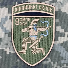 Шеврон 9 ОМПБ Вінницькі скіфи польовий