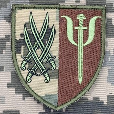 Шеврон 91 центр психологічної підтримки персоналу 20 АК піксель