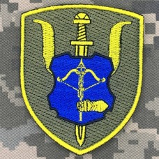 Шеврон 92 центр морально-психологічної підтримки 12 АК