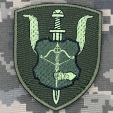 Шеврон 92 центр морально-психологічної підтримки 12 АК олива