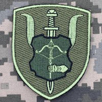 Шеврон 92 центр морально-психологічної підтримки 12 АК польовий