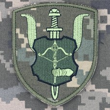 Шеврон 92 центр морально-психологічної підтримки 12 АК піксель