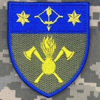 Шеврон 94 окремий інженерний батальйон 10 АК