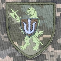 Шеврон 94 окремий батальйон охорони та обслуговування 11 АК піксель
