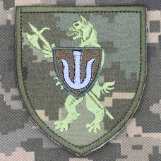 Купить Шеврон 94 окремий батальйон охорони та обслуговування 11 АК піксель в интернет-магазине Каптерка в Киеве и Украине