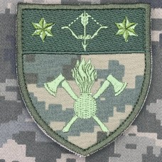Шеврон 94 окремий інженерний батальйон 10 АК піксель