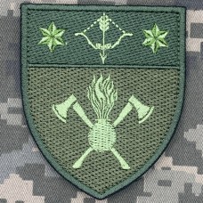 Шеврон 94 окремий інженерний батальйон 10 АК польовий