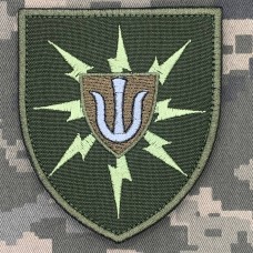 Шеврон 95 окремий батальйон зв'язку 11 АК олива
