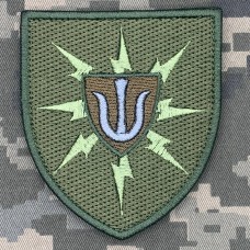 Шеврон 95 окремий батальйон зв'язку 11 АК польовий