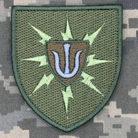 Шеврон 95 окремий батальйон зв'язку 11 АК польовий