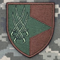 Шеврон 98 окремий протитанковий батальйон 20 АК олива
