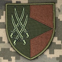 Шеврон 98 окремий протитанковий батальйон 20 АК Олива