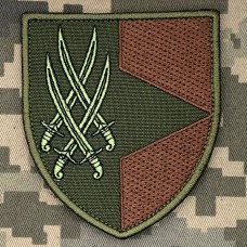 Шеврон 98 окремий протитанковий батальйон 20 АК Олива