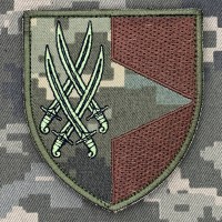 Шеврон 98 окремий протитанковий батальйон 20 АК піксель