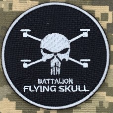 Купить Шеврон Батальйон Сил Безпілотних систем Flying skull в интернет-магазине Каптерка в Киеве и Украине