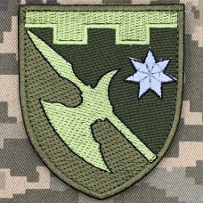 Шеврон Батальйон охорони РУ ТРО Схід Олива