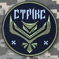 Купить Шеврон ББС Стрікс 47 ОМБр в интернет-магазине Каптерка в Киеве и Украине