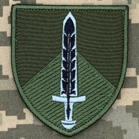 Шеврон Головне управління персоналу олива