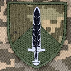 Шеврон Головне управління персоналу піксель