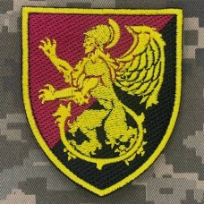 Купить Шеврон Головного центру забезпечення охорони державної таємниці ЗСУ в интернет-магазине Каптерка в Киеве и Украине
