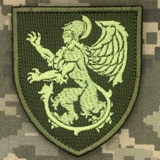 Шеврон Головного центру забезпечення охорони державної таємниці ЗСУ олива