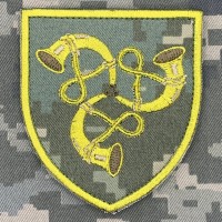 Шеврон Медіацентр Сухопутніх військ ЗСУ піксель