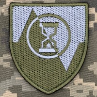 Шеврон Метрологічний центр військових стандартів Сили Логістики ЗСУ олива