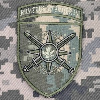 Шеврон Міжнародний центр миротворчості та безпеки піксель