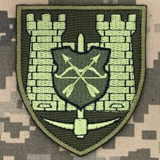 Шеврон Окремий батальйон підтримки 17 АК олива