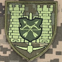 Шеврон Окремий батальйон підтримки 17 АК піксель