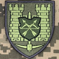 Шеврон Окремий батальйон підтримки 17 АК польовий
