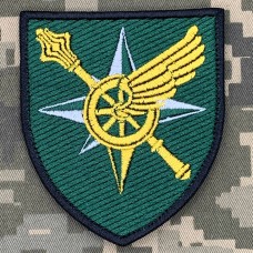 Купить Шеврон Регіональне управління "Південь" ДССТ в интернет-магазине Каптерка в Киеве и Украине