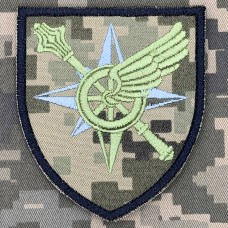 Купить Шеврон Регіональне управління "Південь" ДССТ піксель в интернет-магазине Каптерка в Киеве и Украине
