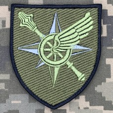 Шеврон Регіональне управління "Південь" ДССТ польовий