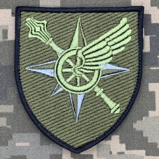Шеврон Регіональне управління "Північ" ДССТ польовий 
