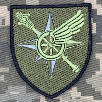 Шеврон Регіональне управління "Схід" ДССТ польовий