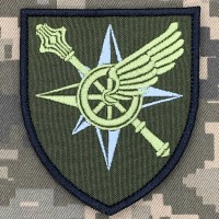 Шеврон Регіональне управління "Захід" ДССТ олива