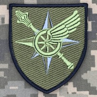 Шеврон Регіональне управління "Захід" ДССТ польовий