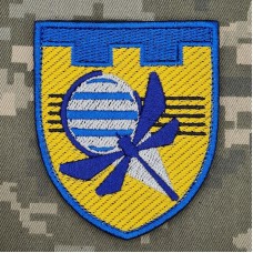 Шеврон Центр рекрутингу ТРО