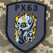 Шеврон РХБЗ