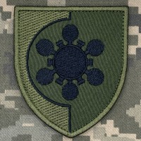 Шеврон Санітарно-епідеміологічна служба олива