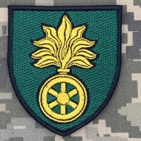 Шеврон Центр протимінної діяльності ЗСУ 