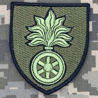 Шеврон Центр протимінної діяльності ЗСУ польовий