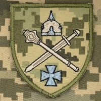 Шеврон Угруповання військ Захід піксель