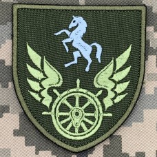Шеврон управління військових сполучень на Донецькій залізниці олива