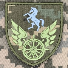 Шеврон управління військових сполучень на Донецькій залізниці піксель