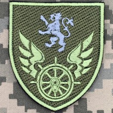 Шеврон управління військових сполучень на Львівській залізниці польовий