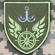 Шеврон управління військових сполучень на Одеській залізниці польовий