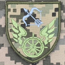 Шеврон управління військових сполучень на Південній залізниці піксель